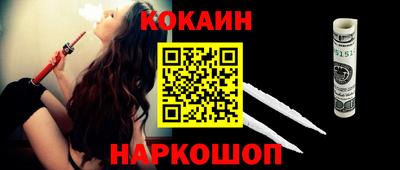 spice Волгодонск