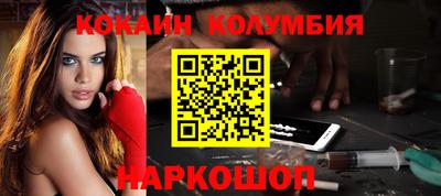 spice Волгодонск