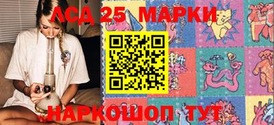 spice Волгодонск