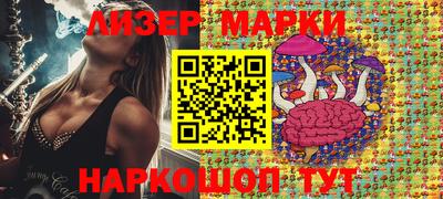 spice Волгодонск