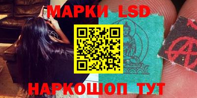 spice Волгодонск