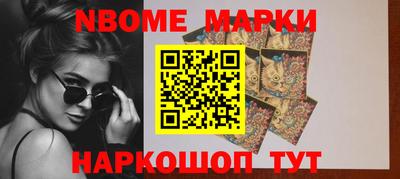 spice Волгодонск