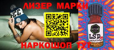 герыч Волжск