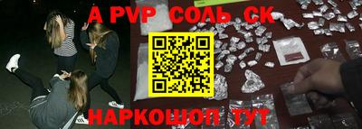 экстази Волгодонск