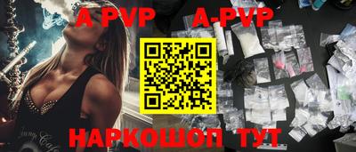 каннабис Волжск