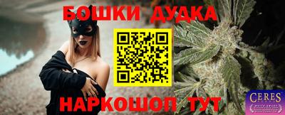 каннабис Волжск