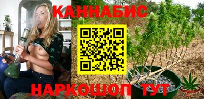 каннабис Волжск