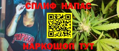spice Волгодонск
