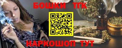 spice Волгодонск