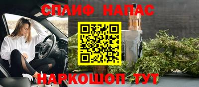 каннабис Волжск