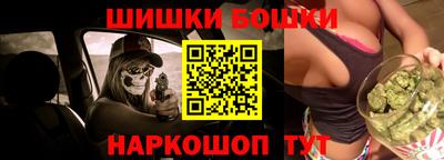 каннабис Волжск