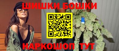 spice Волгодонск
