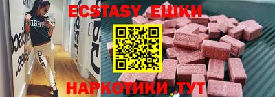 каннабис Волжск