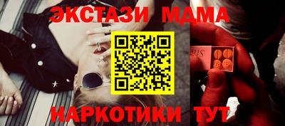 Альфа ПВП Волжский