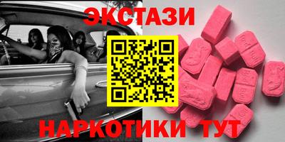 Альфа ПВП Волжский