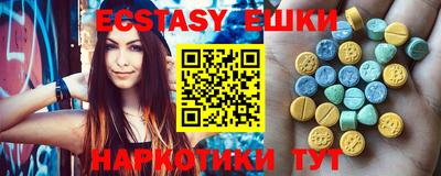 Альфа ПВП Волжский