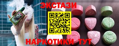 spice Волгодонск