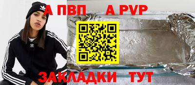 герыч Волжск