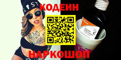 spice Волгодонск