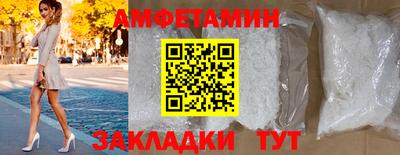 экстази Волгодонск