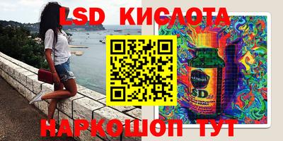 spice Волгодонск