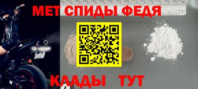 герыч Волжск