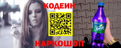 spice Волгодонск