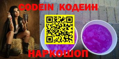 spice Волгодонск