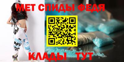 амф Гуково