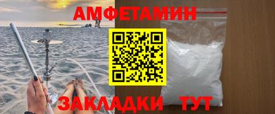 экстази Волгодонск