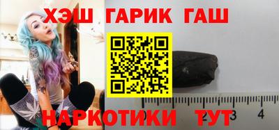 Альфа ПВП Волжский