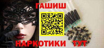 spice Волгодонск