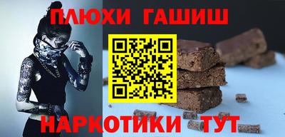 spice Волгодонск