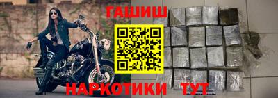 каннабис Волжск