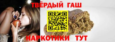 каннабис Волжск