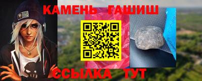 герыч Волжск