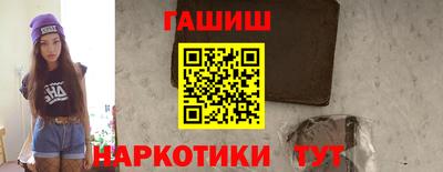 Альфа ПВП Волжский
