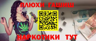 каннабис Волжск