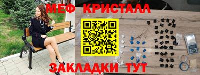 ешки Волжский