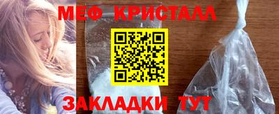 каннабис Волжск