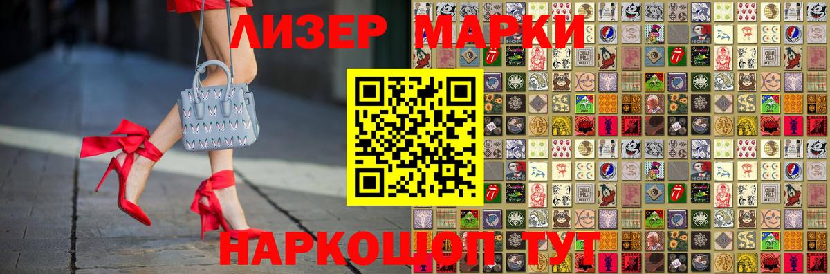 ЛСД экстази кислота Гатчина