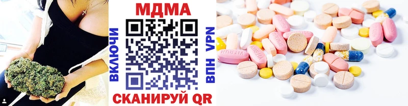 MDMA VHQ  что такое наркотик  ОМГ ОМГ онион  Гатчина 