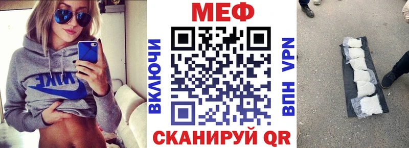 даркнет сайт  Гатчина  мега маркетплейс  МЯУ-МЯУ мука 