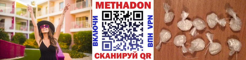 shop клад  купить   Гатчина  МЕТАДОН methadone 