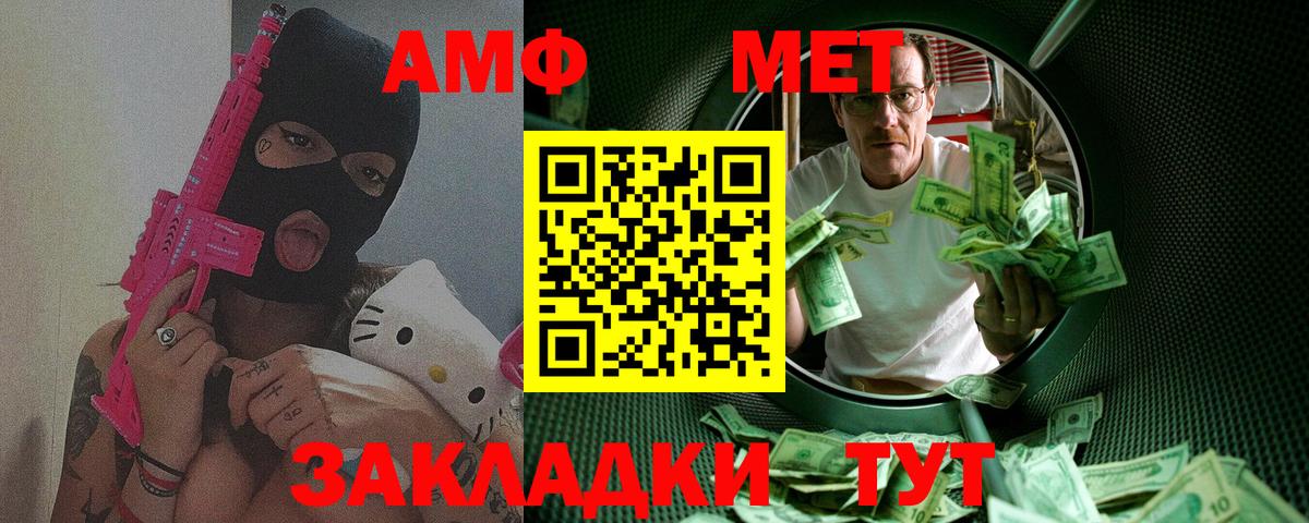 Гатчина  МЕТАМФЕТАМИН Декстрометамфетамин 99.9%  Вход с VPN 