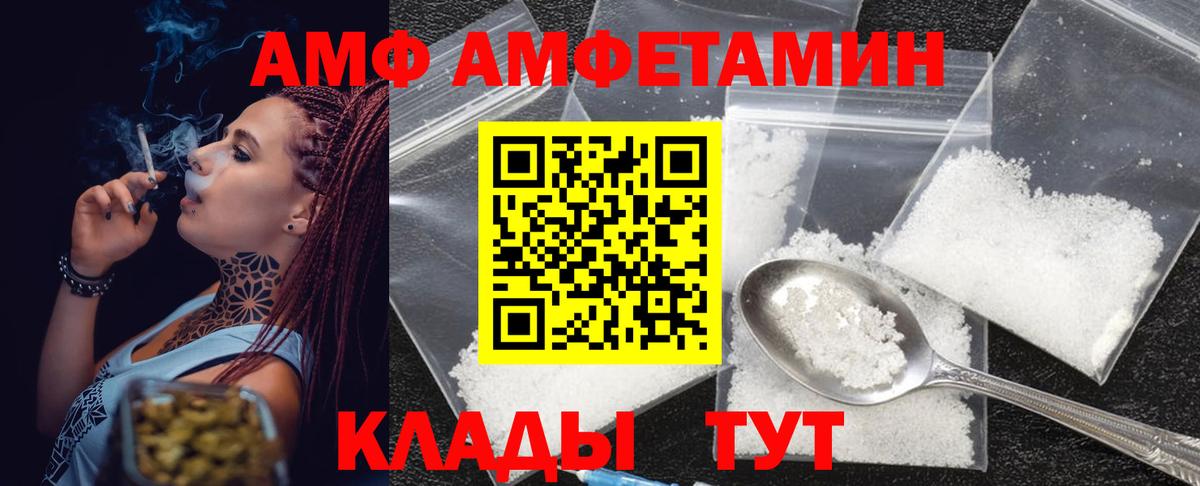 Метамфетамин винт  Гатчина  Метамфетамин винт 