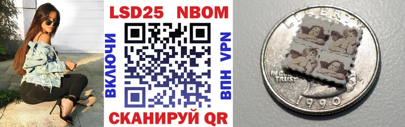 наркота  Гатчина  Марки N-bome 1500мкг 
