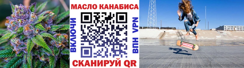 Дистиллят ТГК гашишное масло  купить наркотики сайты  Гатчина 