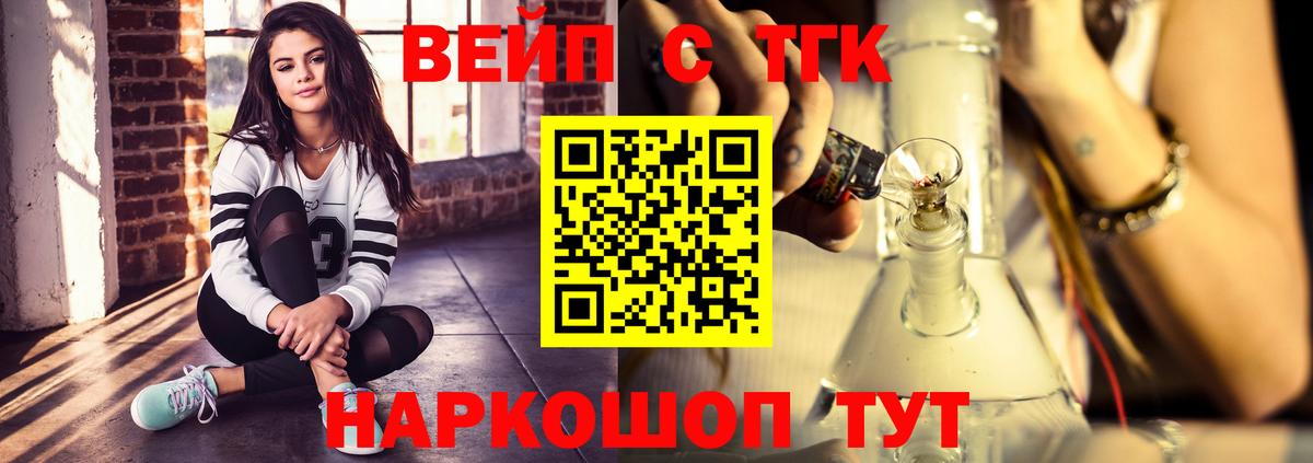 сколько стоит  Дистиллят ТГК концентрат  Дистиллят ТГК Wax  Вход с VPN  Гатчина 
