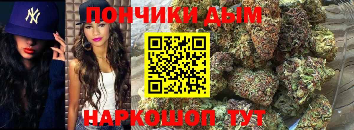 Марихуана LSD WEED  Марихуана SATIVA & INDICA  Гатчина 